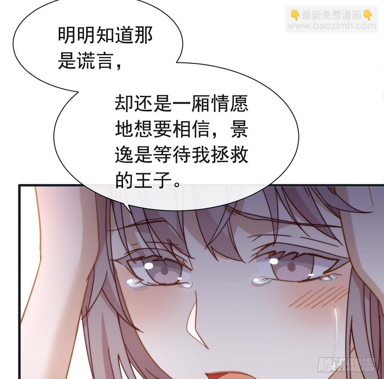第179话 喜欢一个人有错吗？(1/2)-第185话