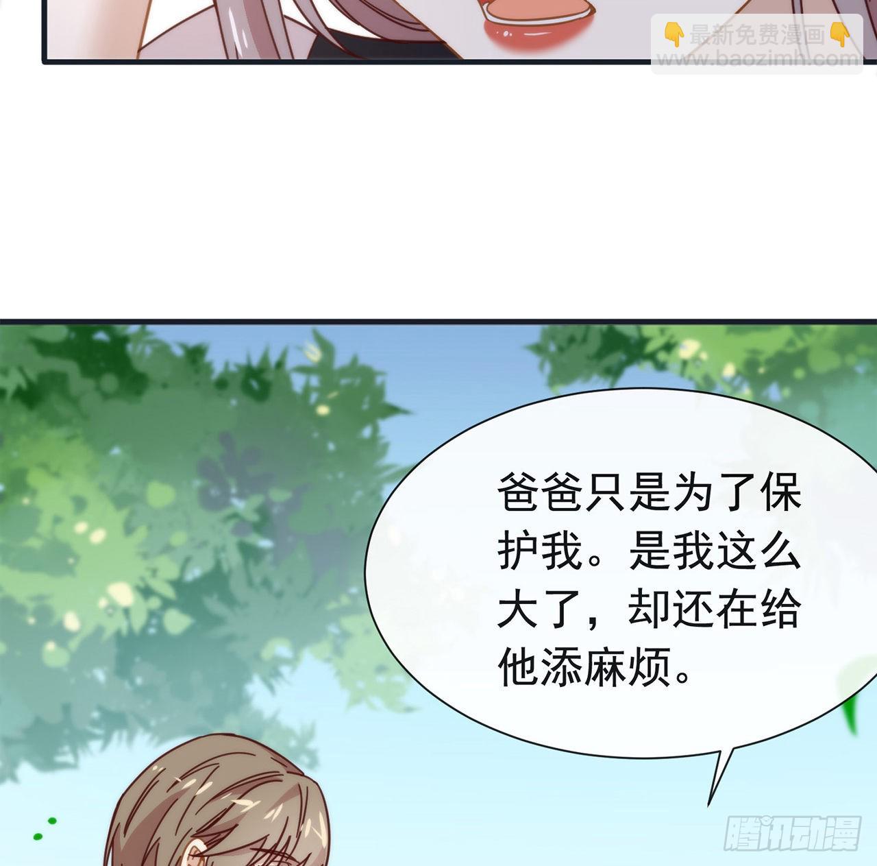 第179话 喜欢一个人有错吗？(1/2)-第185话