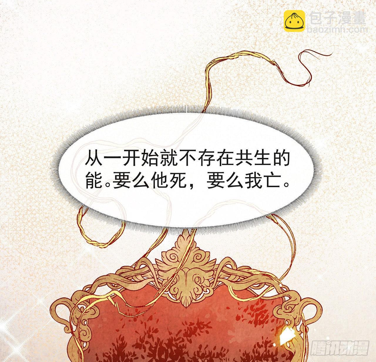 181 因为寂寞(1/2)-第187话