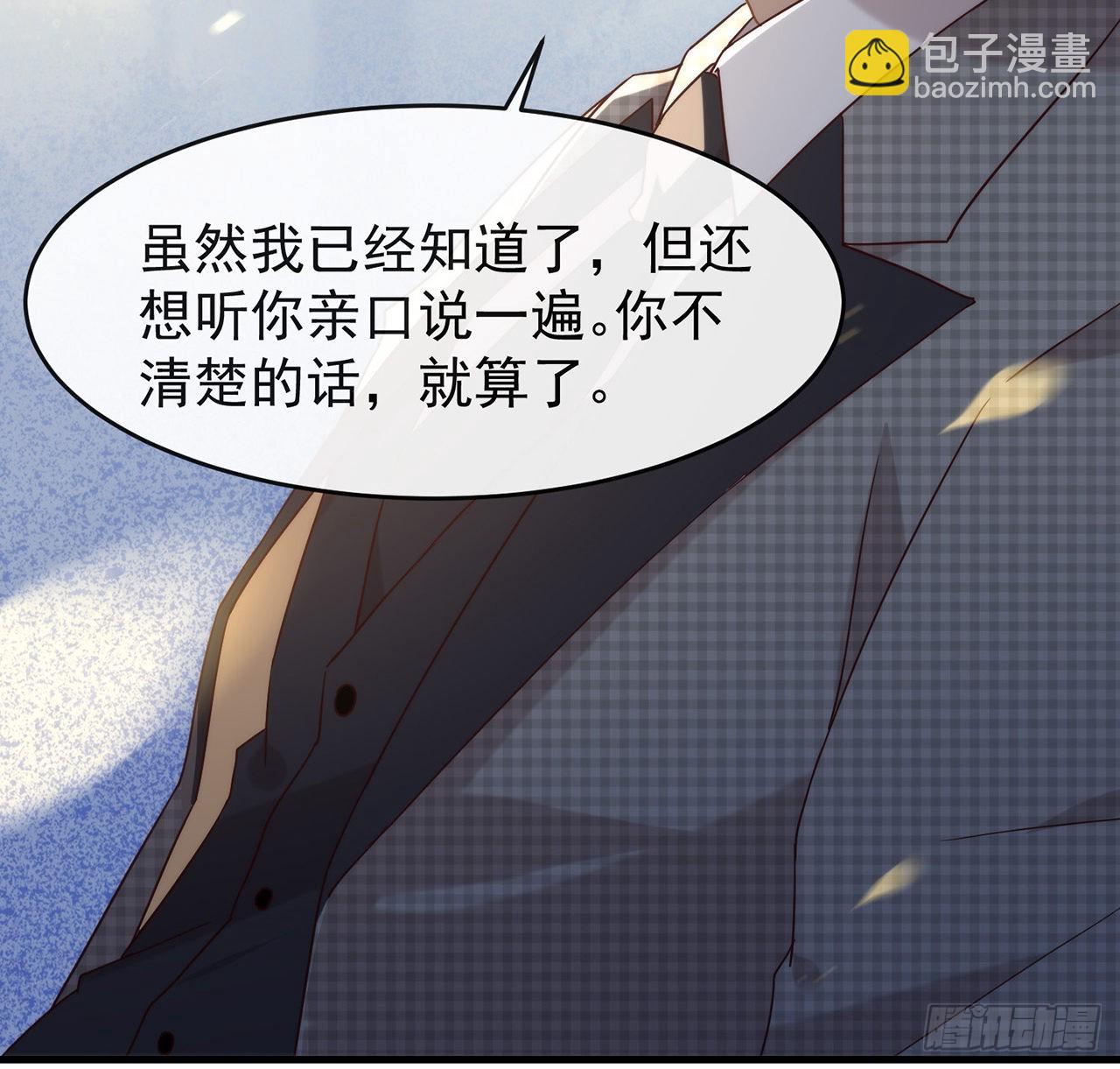 181 因为寂寞(1/2)-第187话