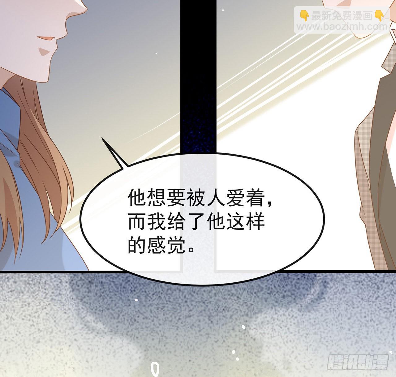 181 因为寂寞(1/2)-第187话