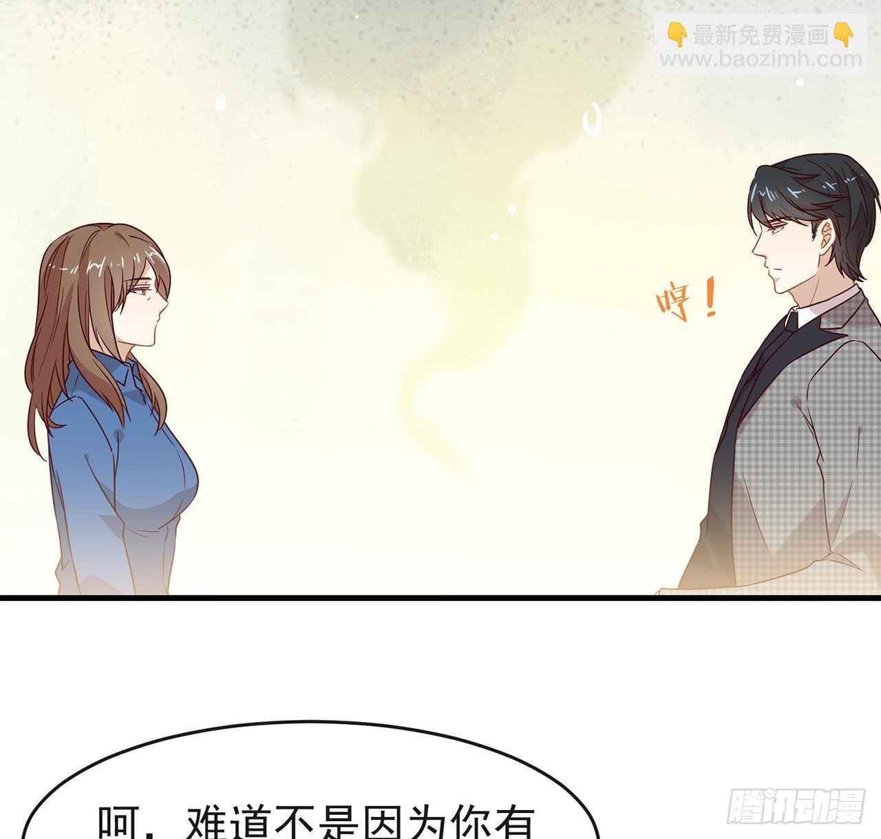 181 因为寂寞(1/2)-第187话