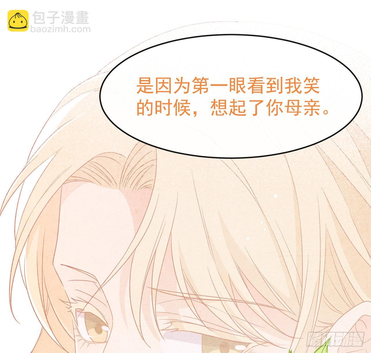 181 因为寂寞(1/2)-第187话