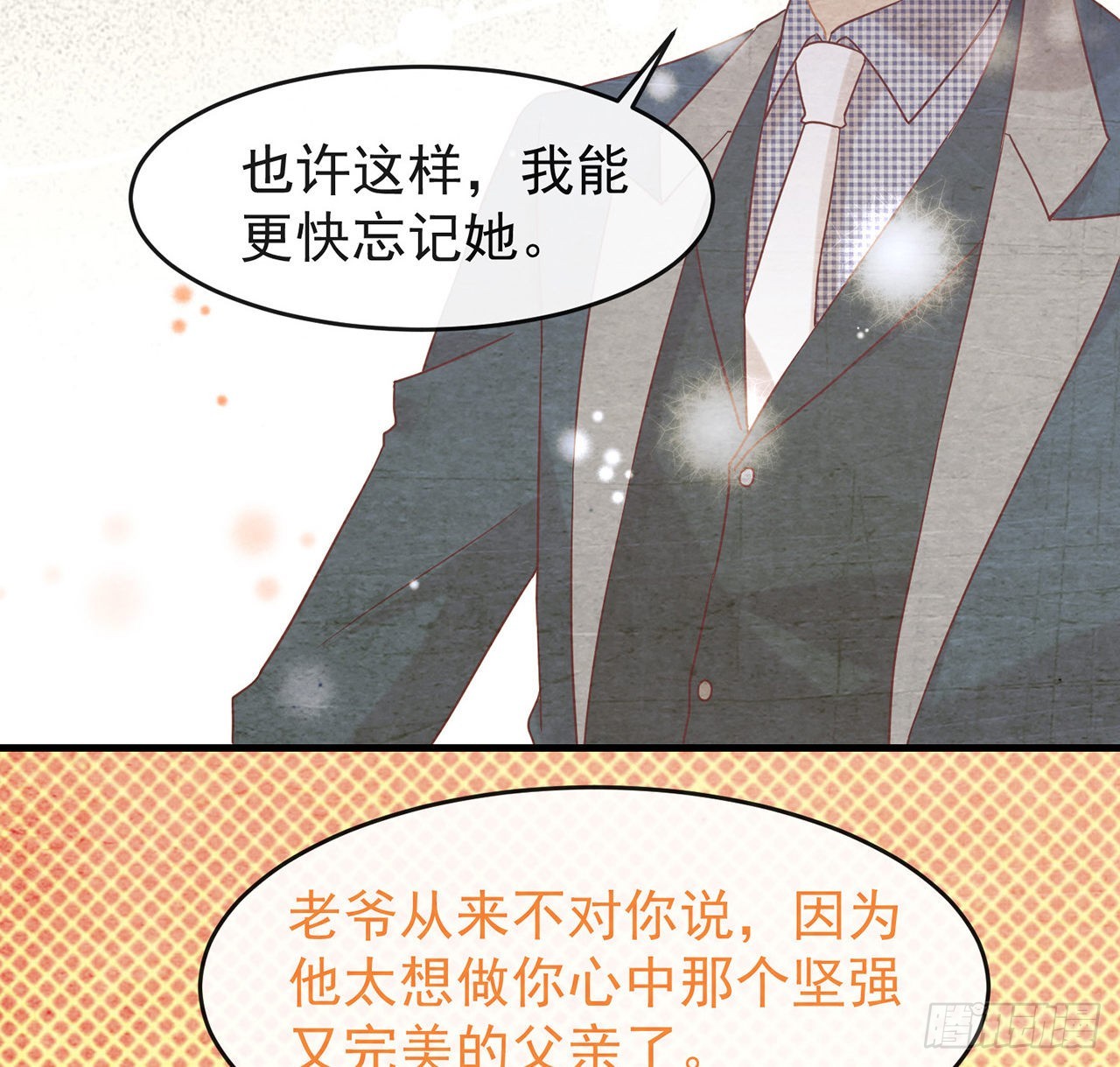 181 因为寂寞(1/2)-第187话