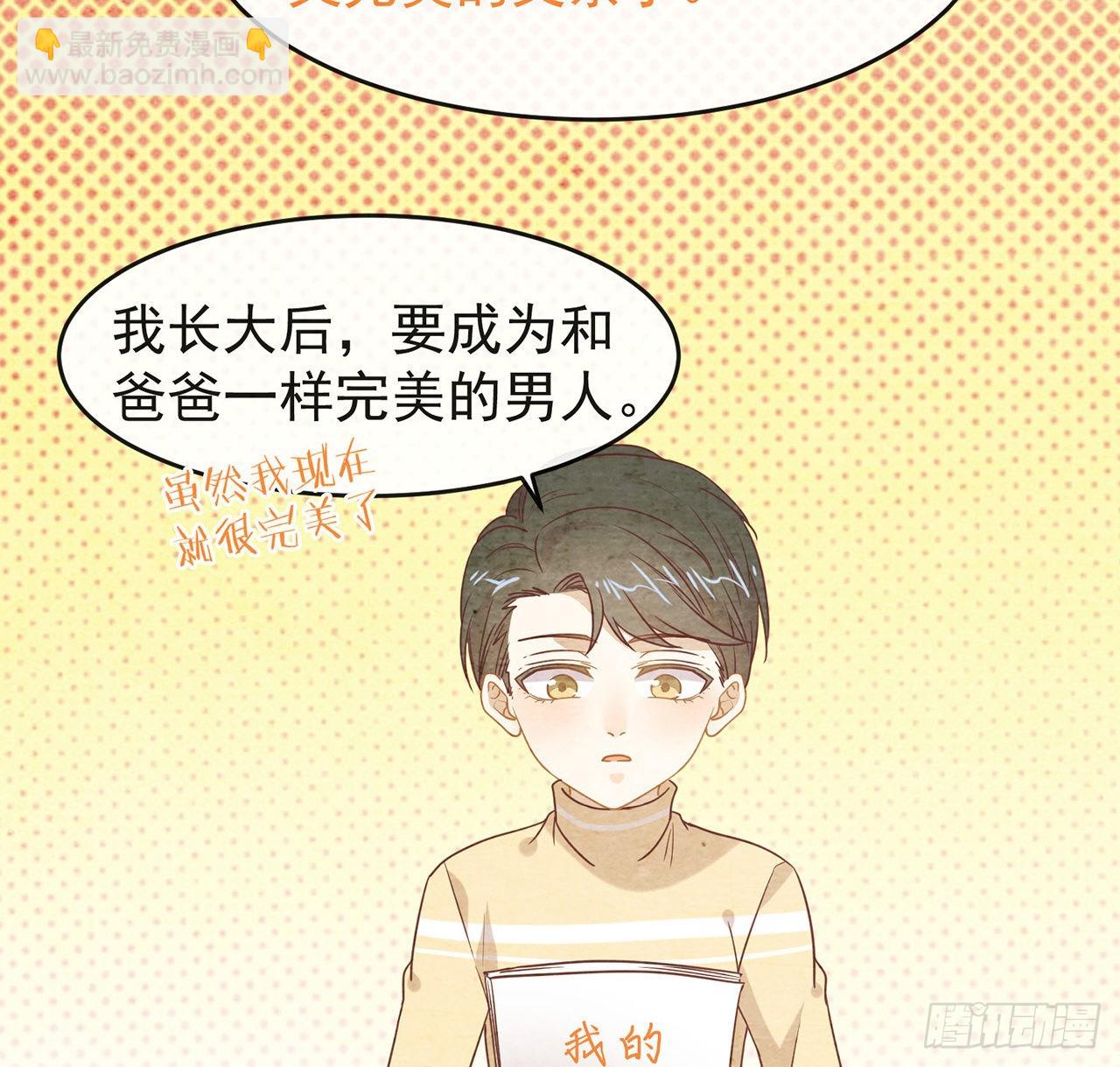 181 因为寂寞(1/2)-第187话