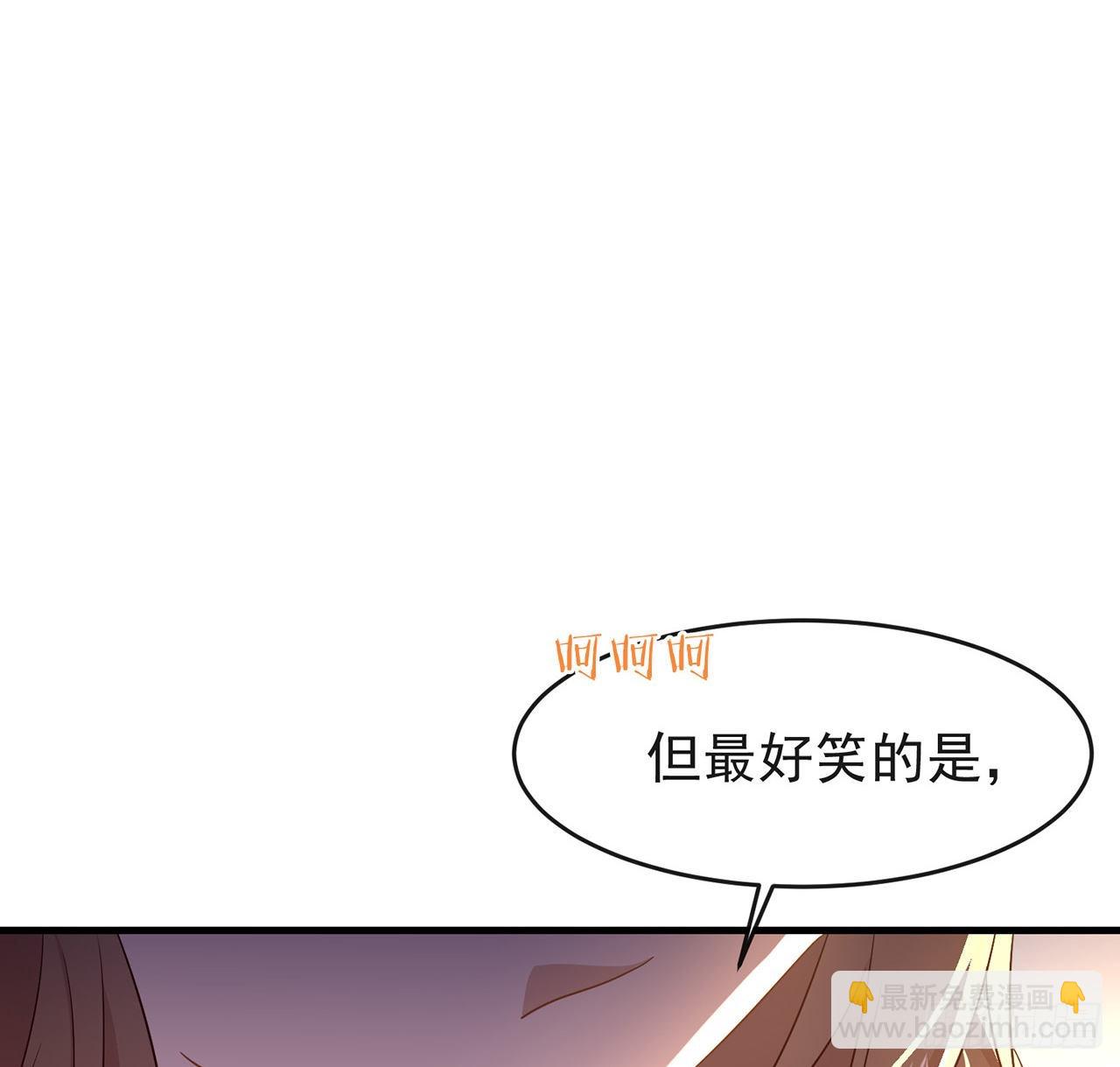 181 因为寂寞(1/2)-第187话