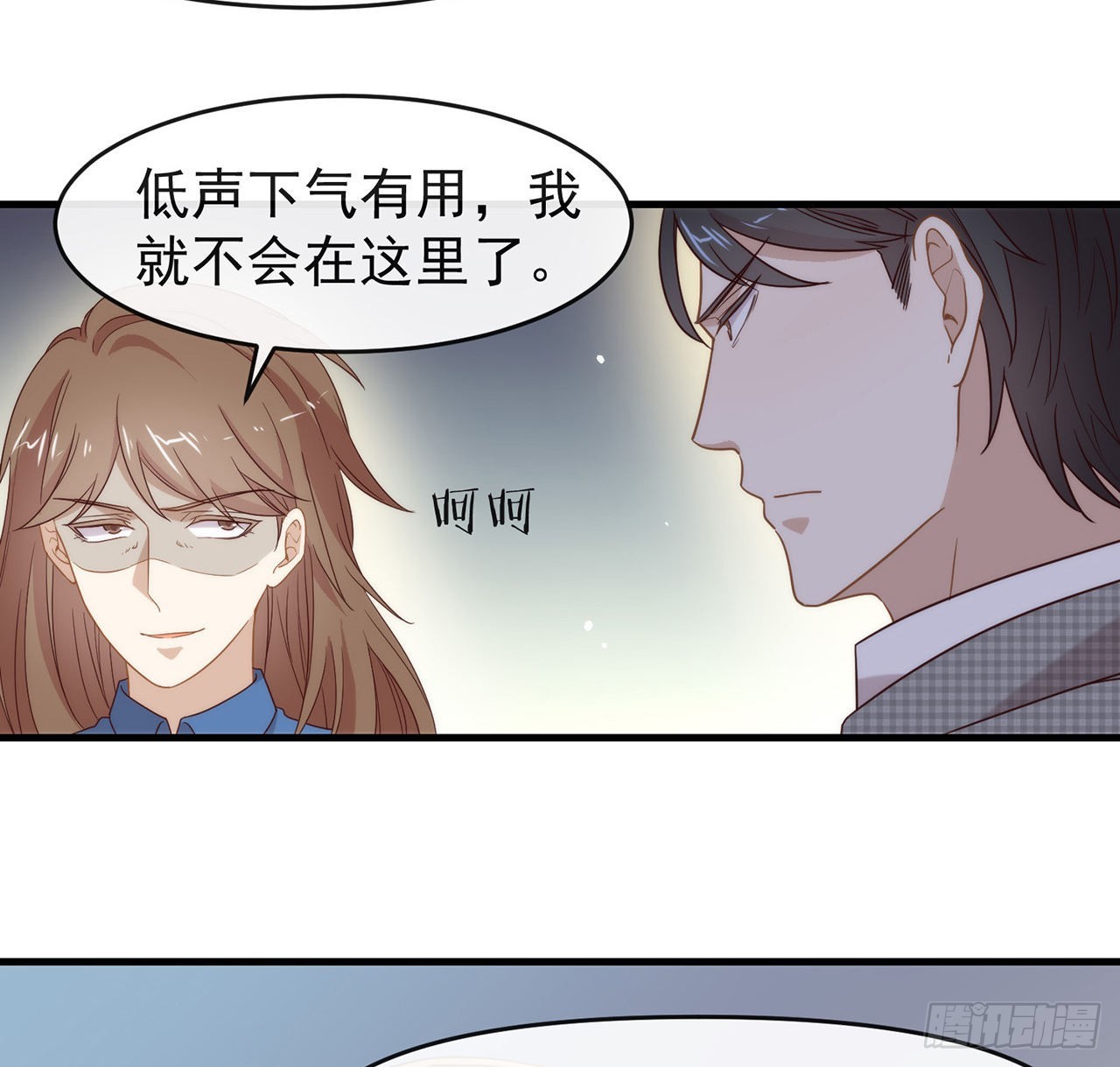 181 因为寂寞(1/2)-第187话