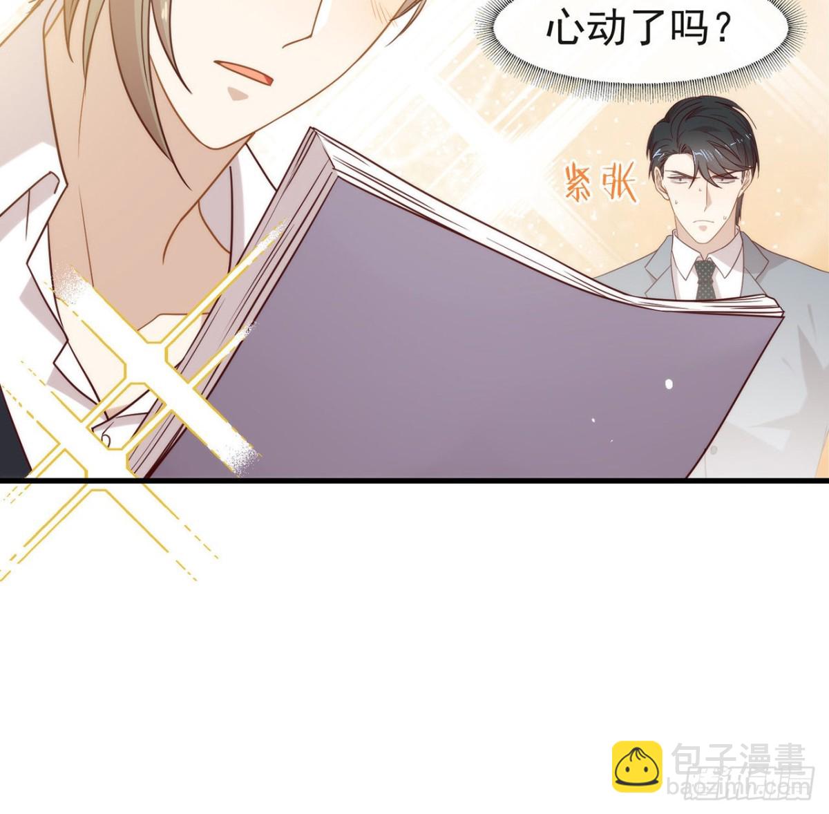 180 我喜欢钱，但更喜欢你(1/2)-第189话