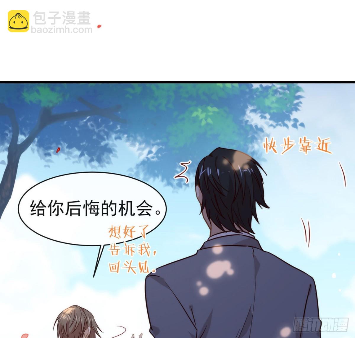 180 我喜欢钱，但更喜欢你(1/2)-第189话