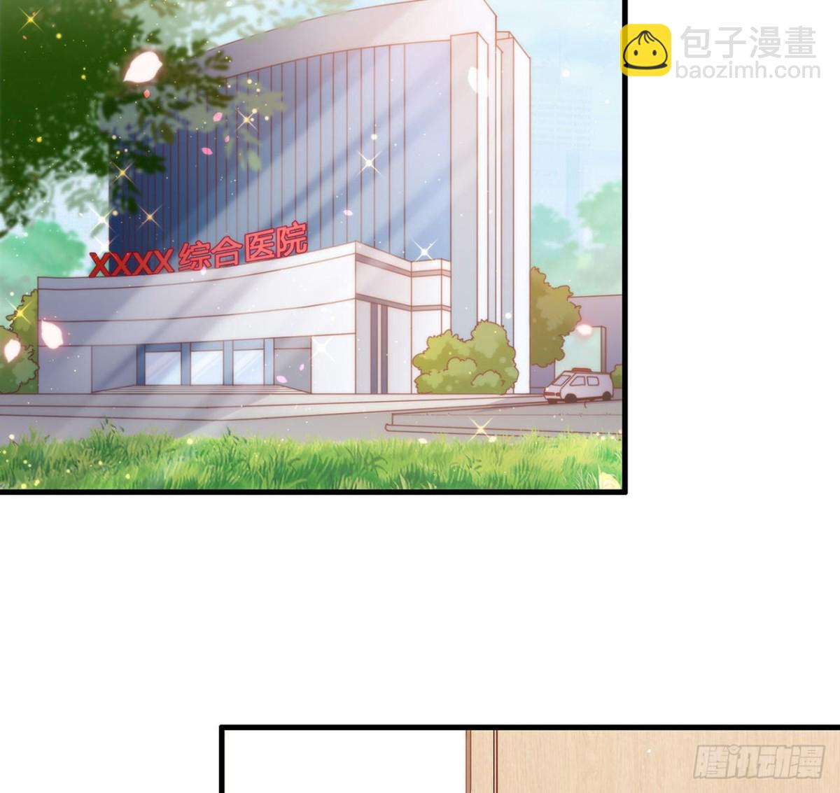 180 我喜欢钱，但更喜欢你(1/2)-第189话