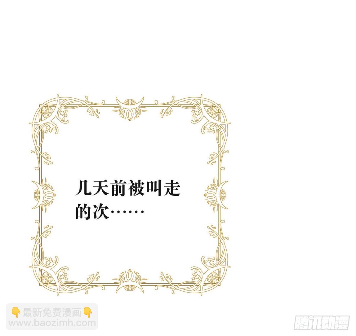 180 我喜欢钱，但更喜欢你(1/2)-第189话