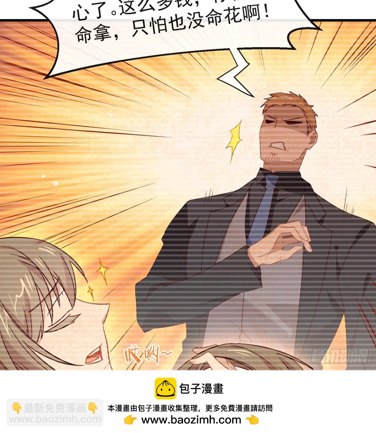 180 我喜欢钱，但更喜欢你(1/2)-第189话