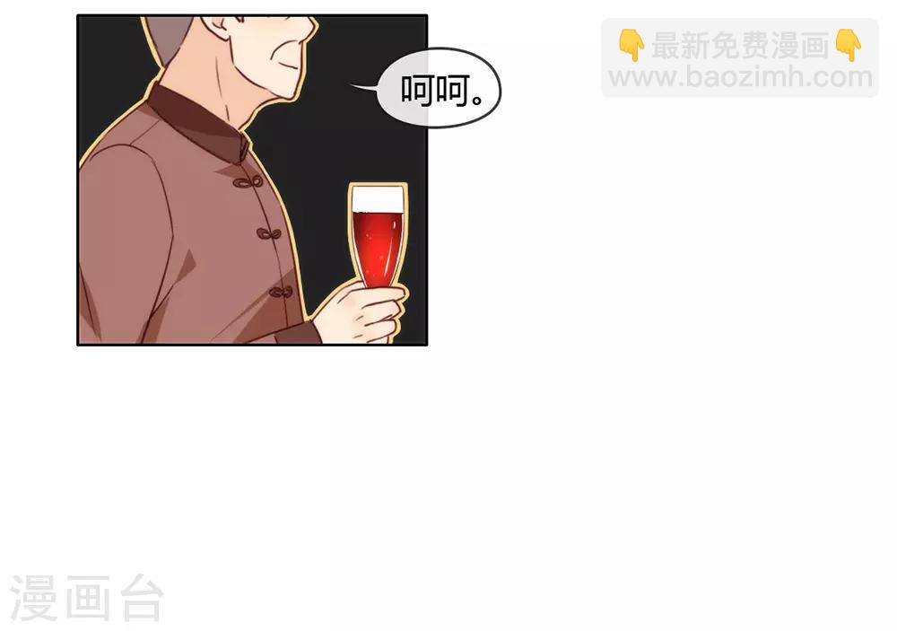 第19话 新娘又逃走了？-第19话