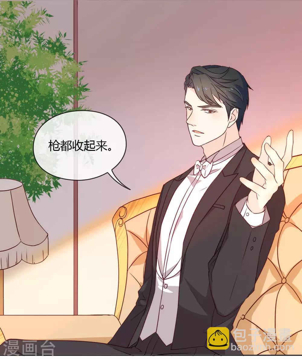 第19话 新娘又逃走了？-第19话