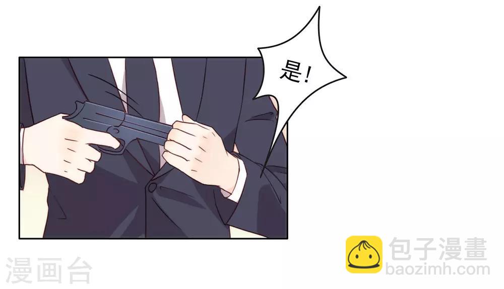 第19话 新娘又逃走了？-第19话