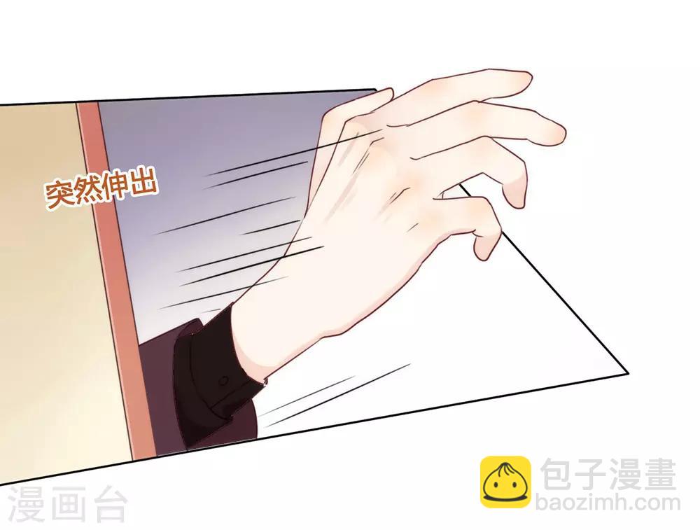 第19话 新娘又逃走了？-第19话