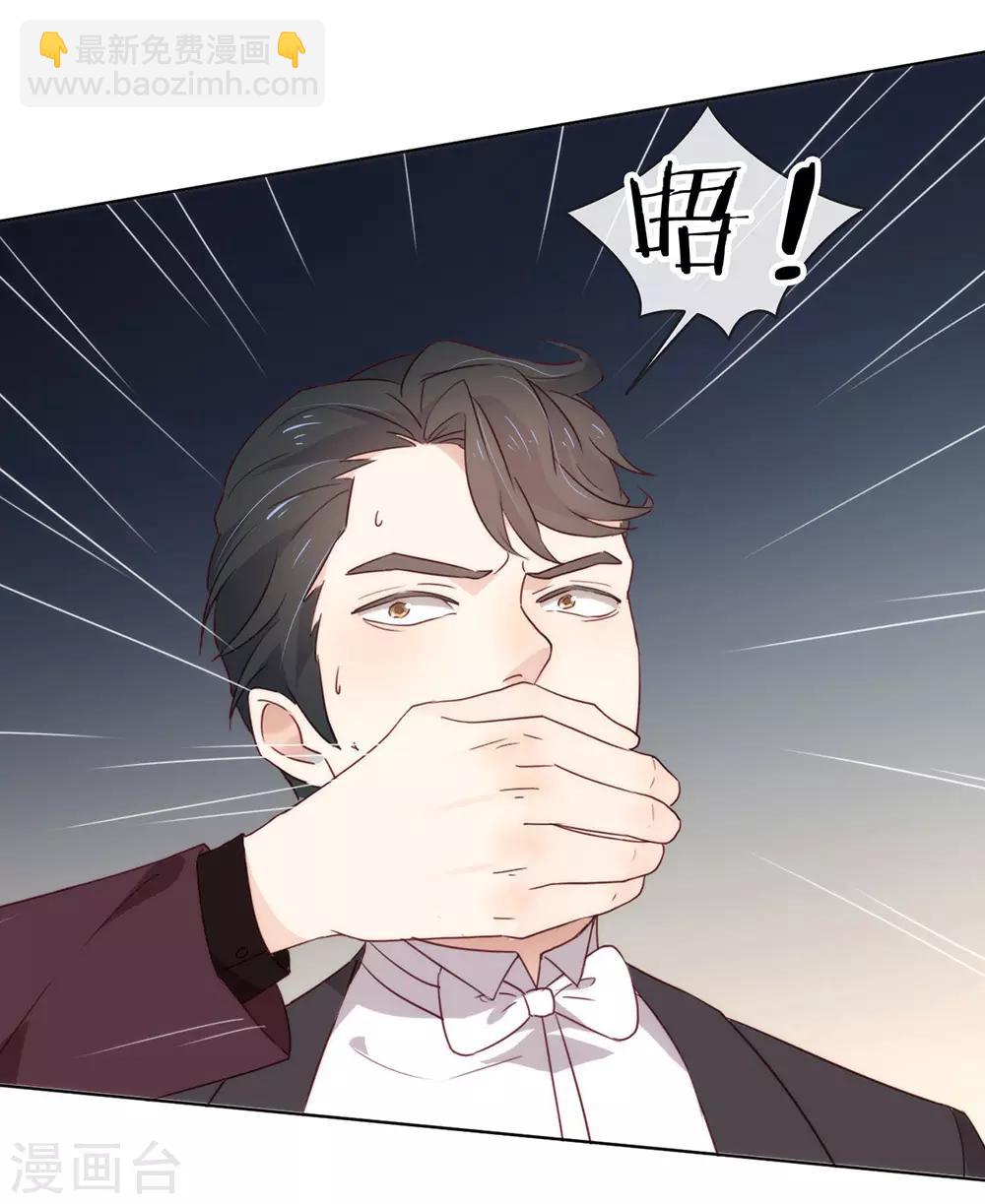 第19话 新娘又逃走了？-第19话