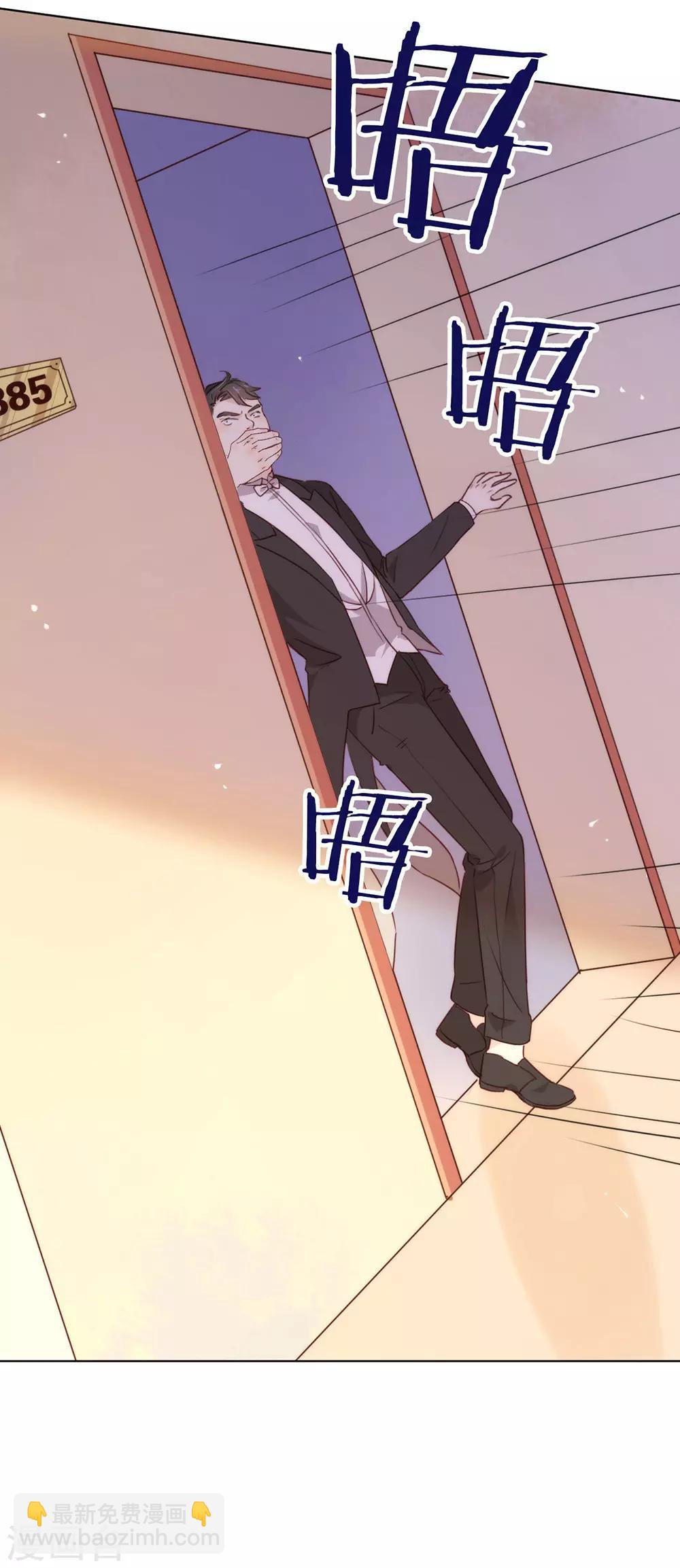 第19话 新娘又逃走了？-第19话