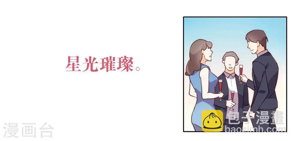 第19话 新娘又逃走了？-第19话