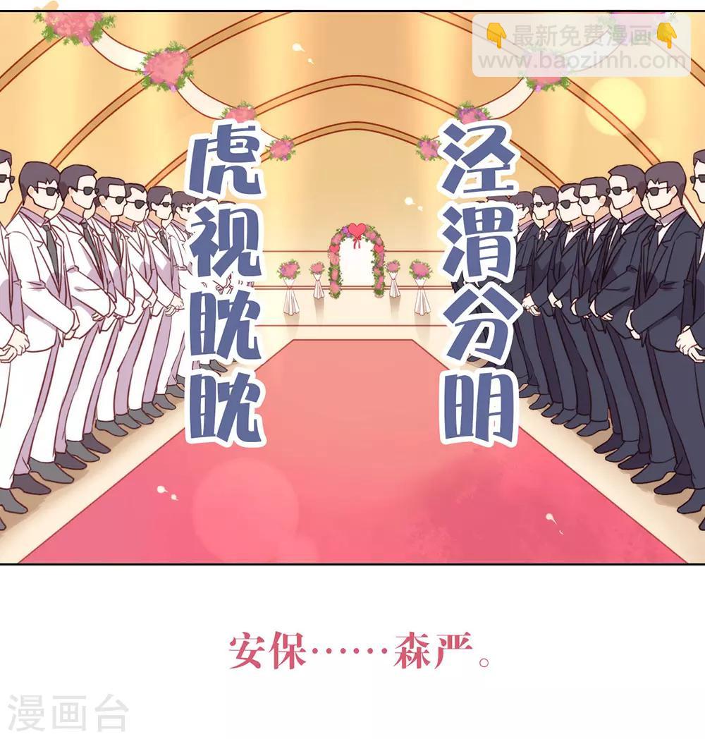 第19话 新娘又逃走了？-第19话