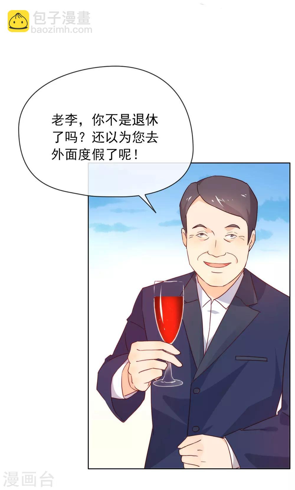 第19话 新娘又逃走了？-第19话