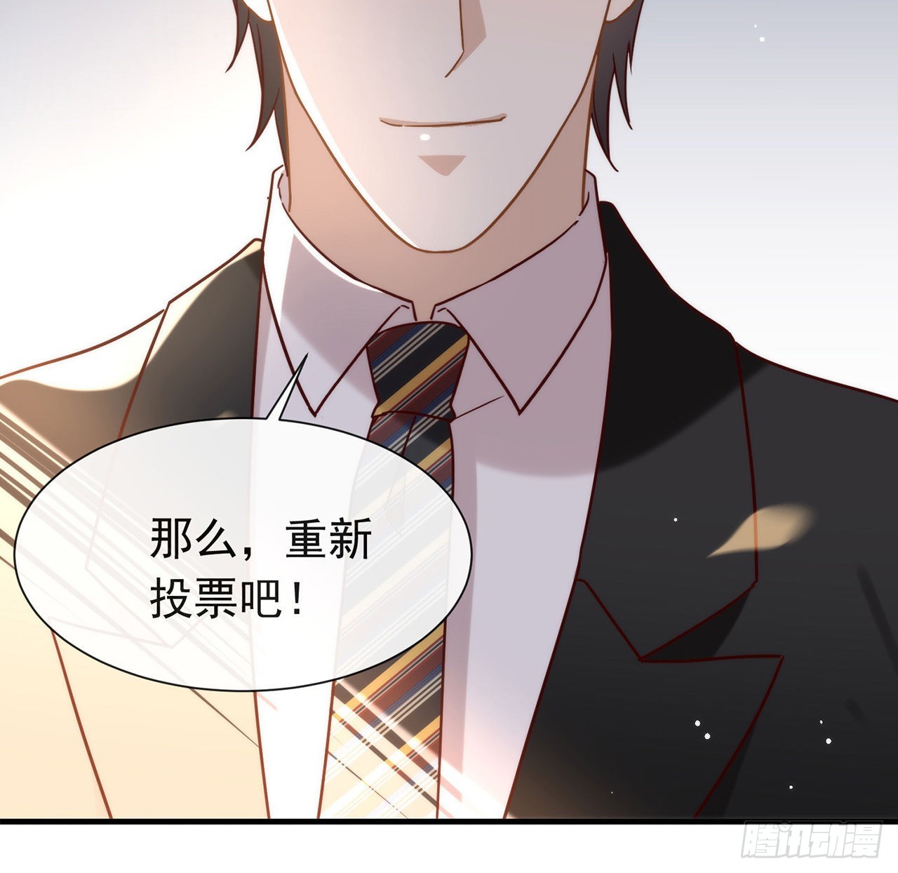 第184话 嘲讽力max(1/2)-第191话