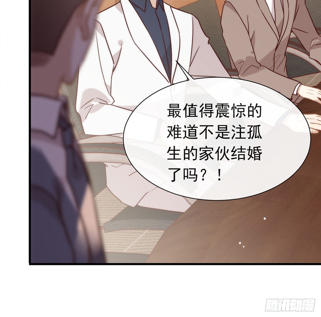 我與瑪麗蘇女主搶男友 - 第184話 嘲諷力max(1/2) - 2