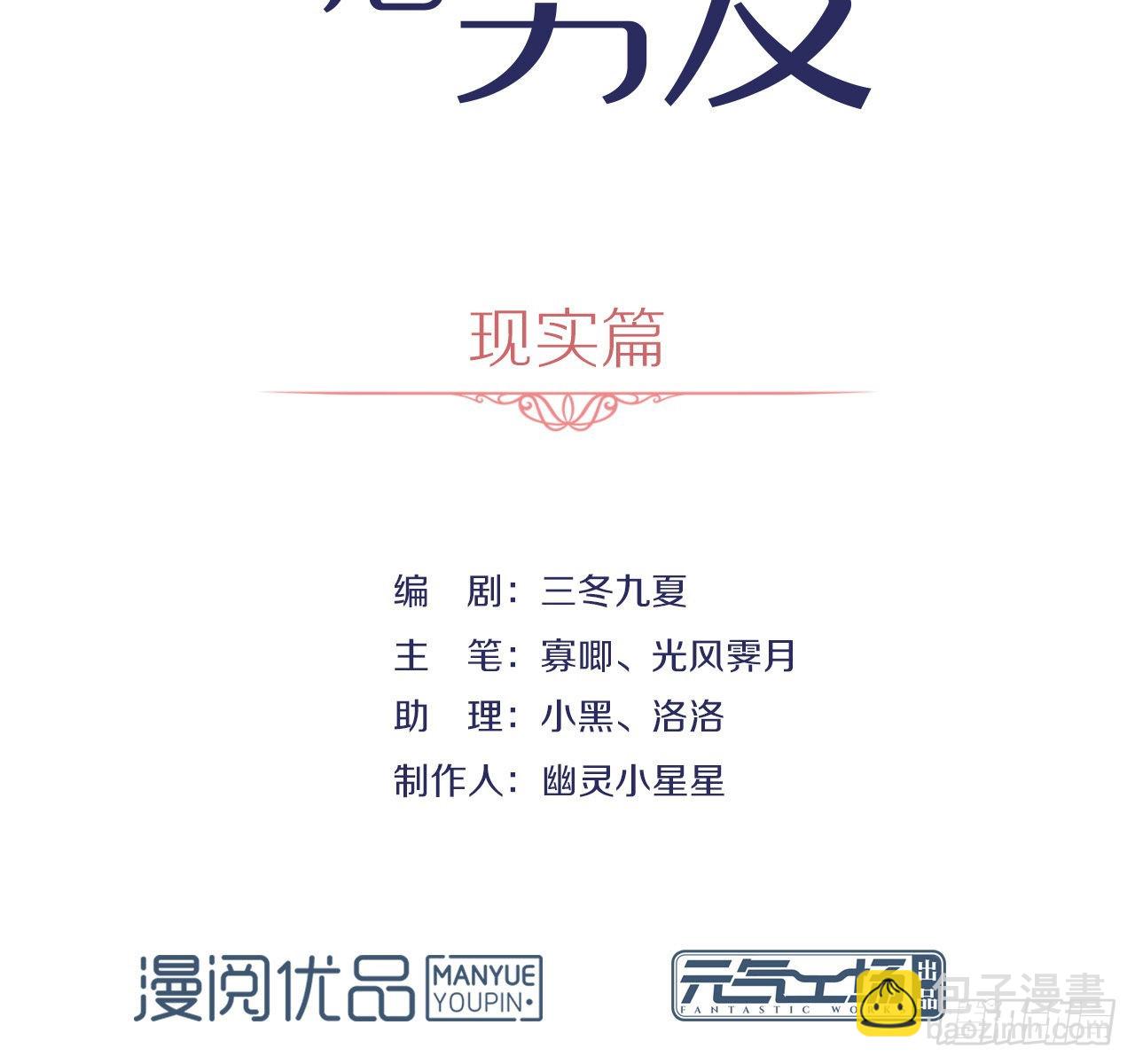 第184话 嘲讽力max(1/2)-第191话