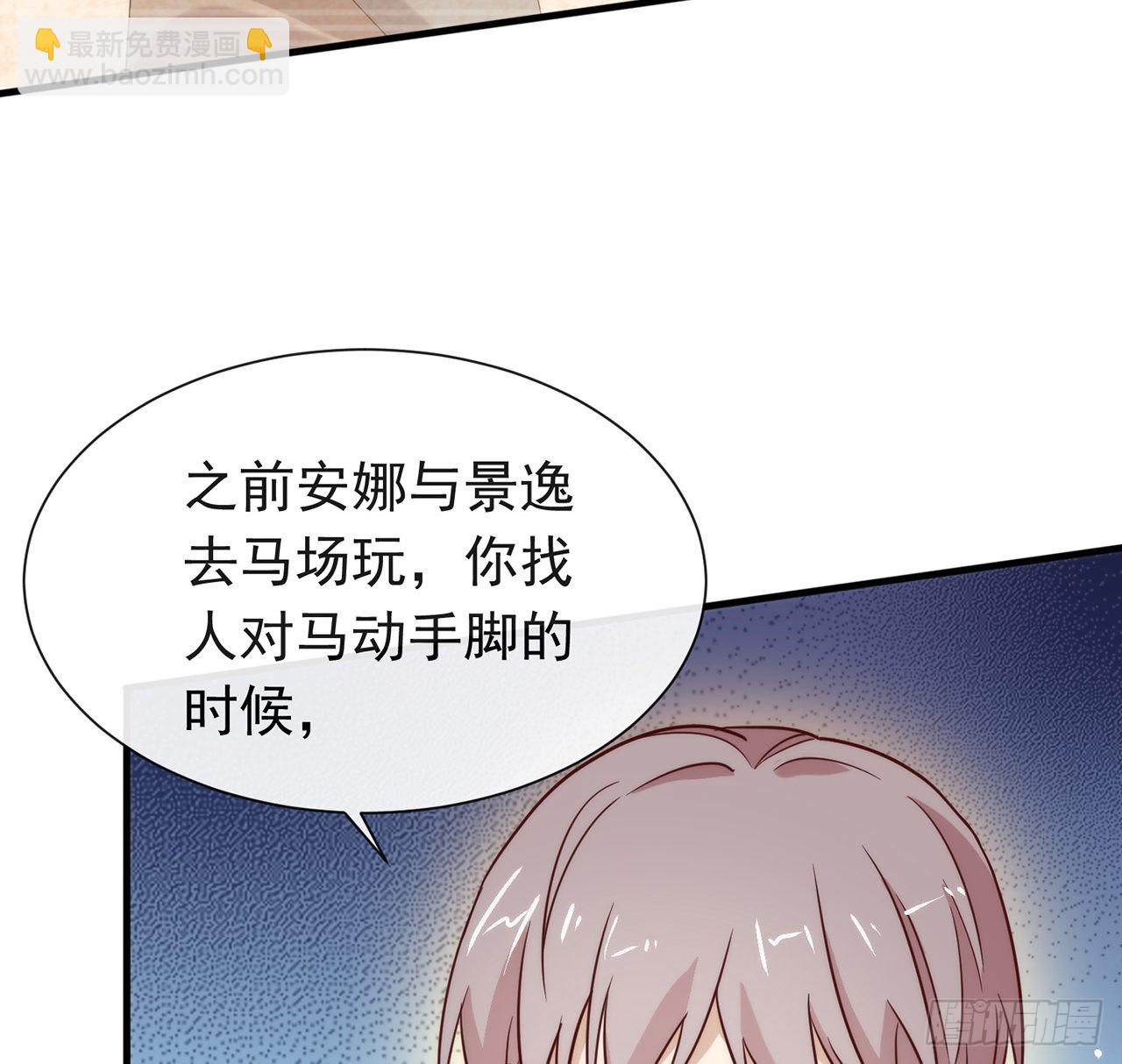 第184话 嘲讽力max(1/2)-第191话