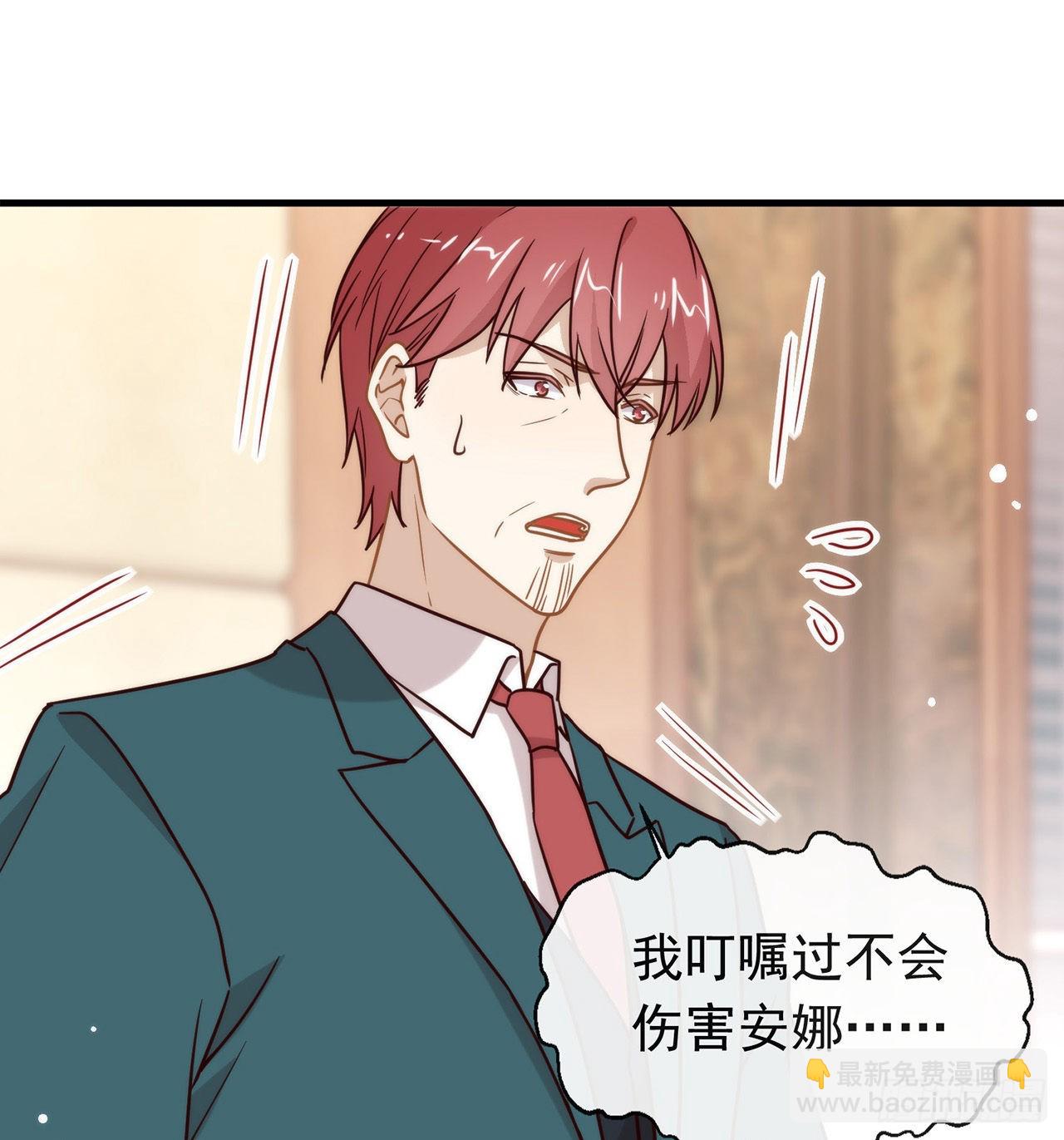 第184话 嘲讽力max(1/2)-第191话