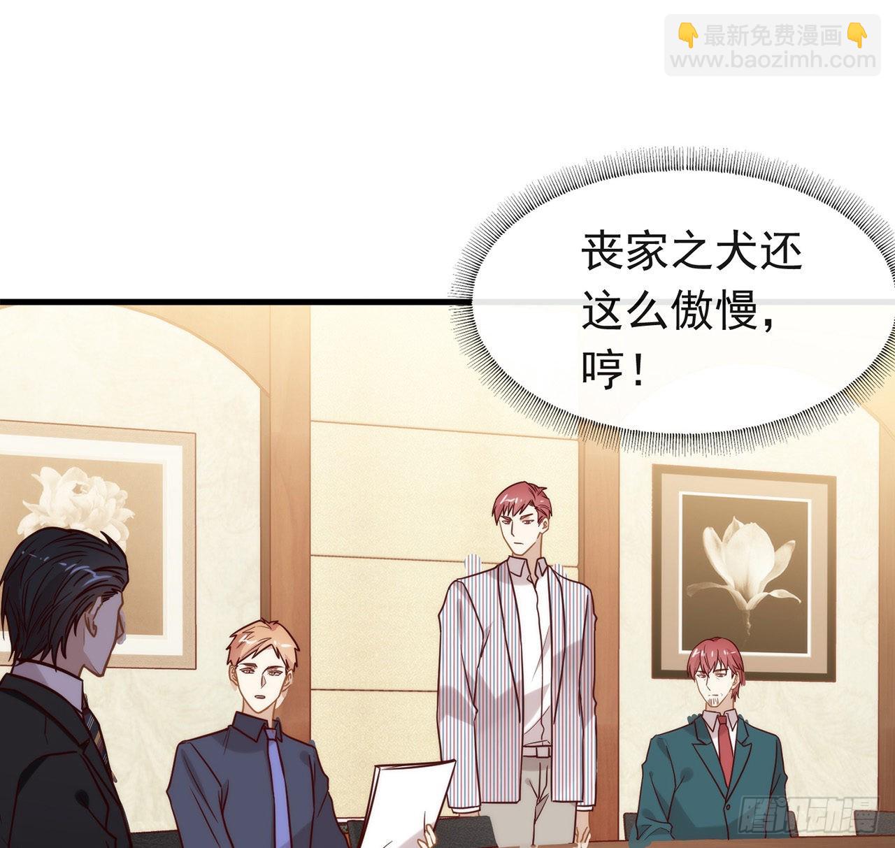 第184话 嘲讽力max(1/2)-第191话