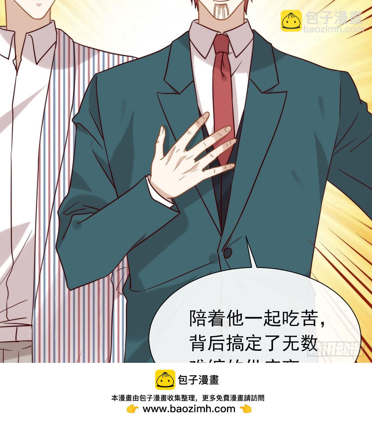 第184话 嘲讽力max(1/2)-第191话