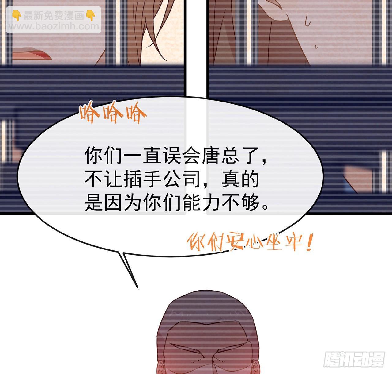 第186话 祝，幸福美满(1/3)-第193话