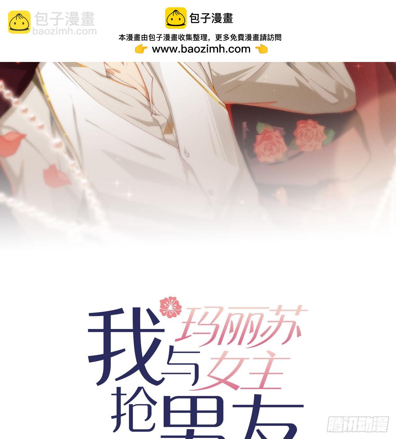 第186话 祝，幸福美满(1/3)-第193话