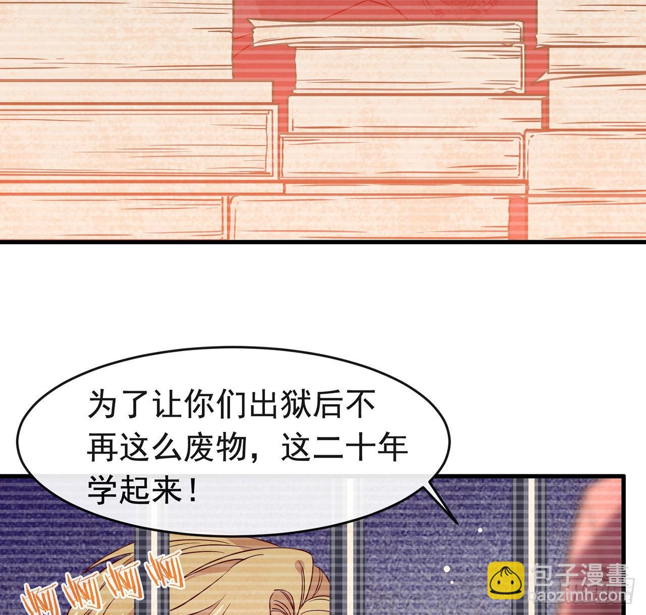 第186话 祝，幸福美满(1/3)-第193话