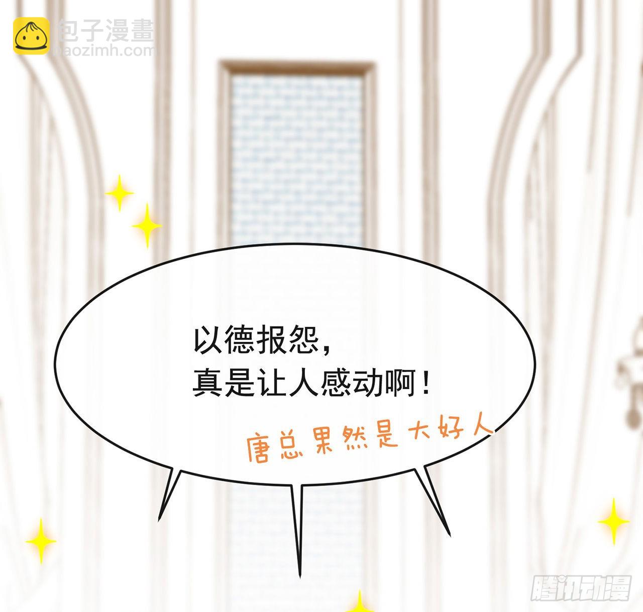 第186话 祝，幸福美满(1/3)-第193话