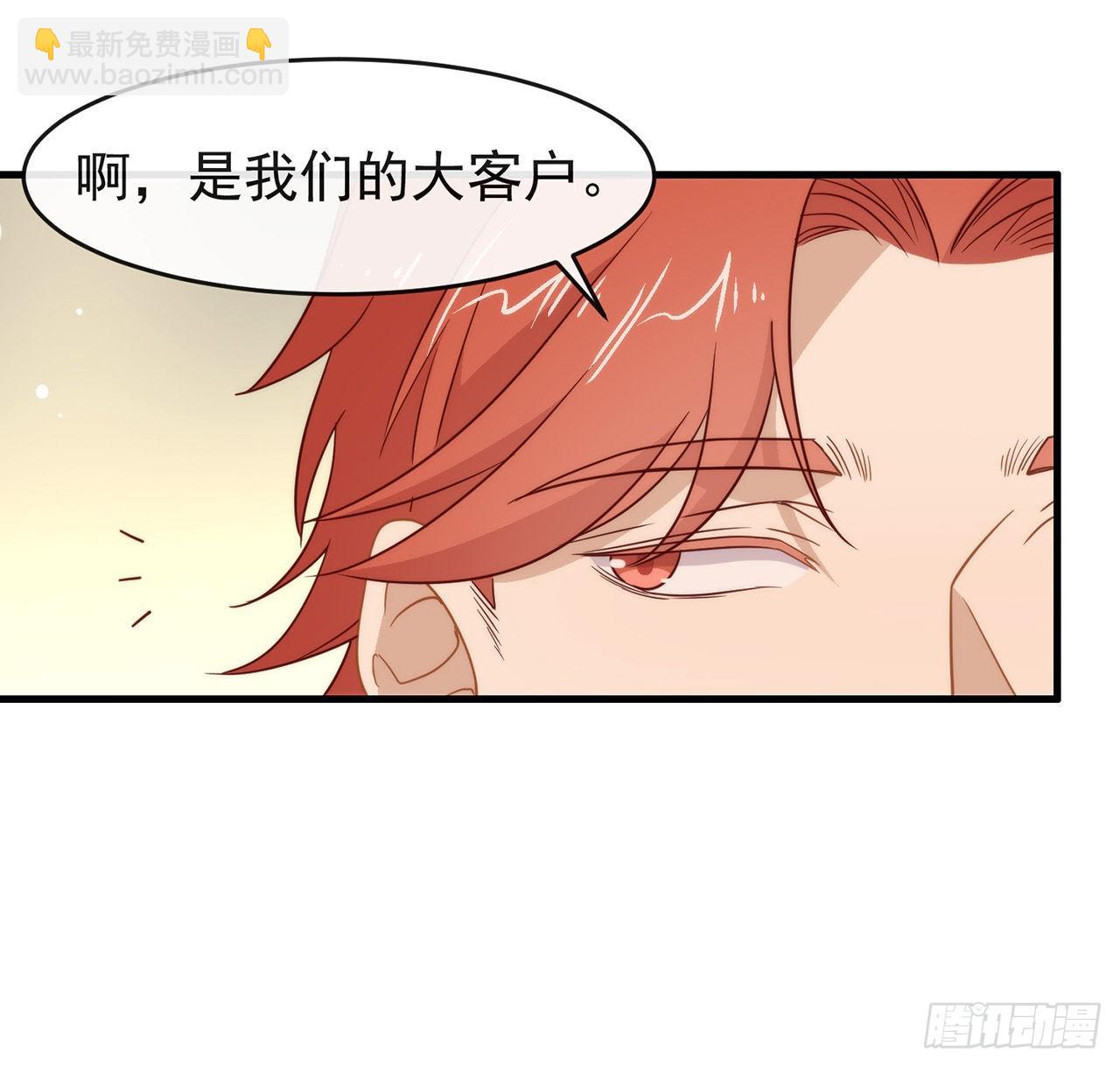 第186话 祝，幸福美满(1/3)-第193话