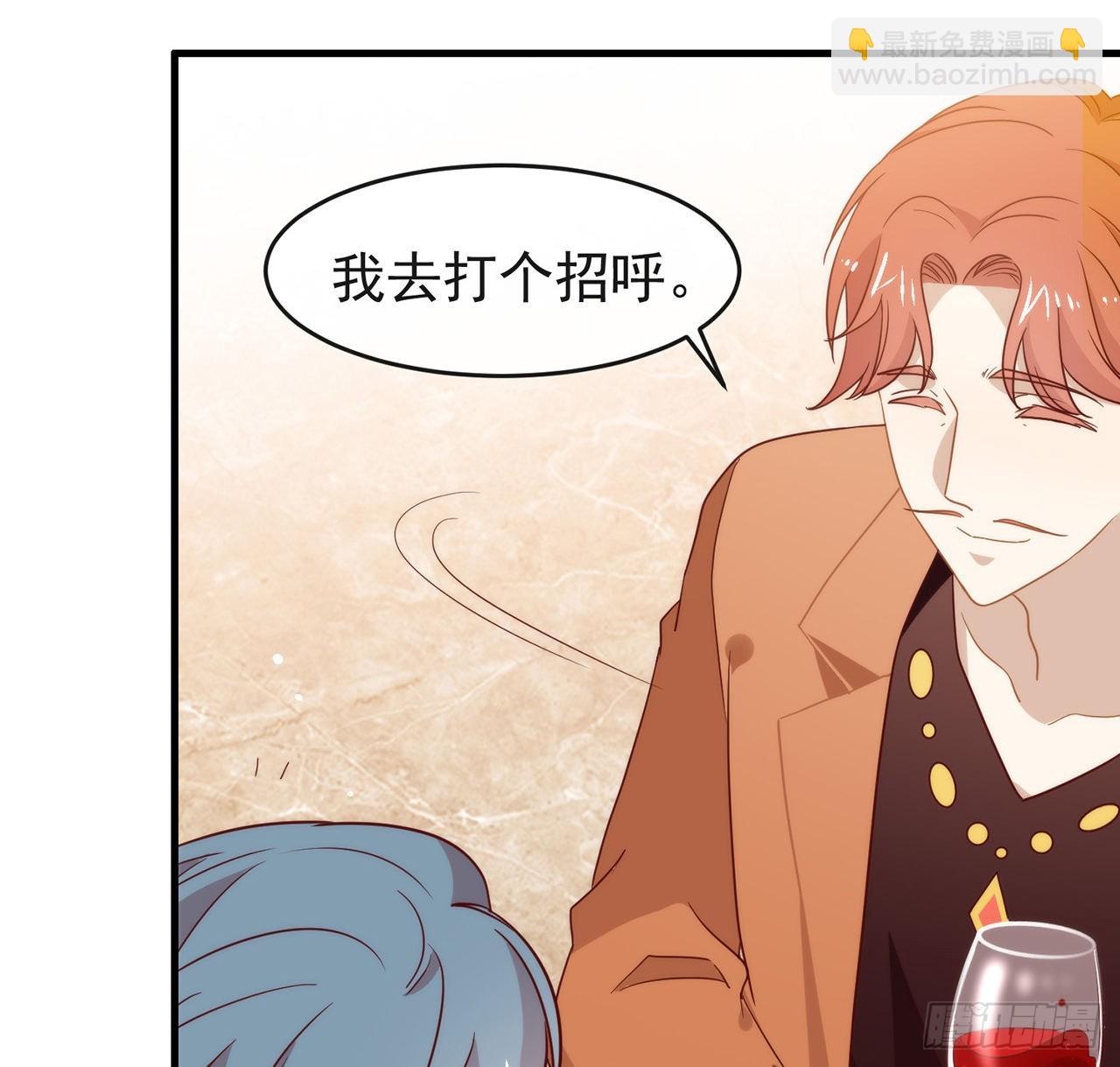 第186话 祝，幸福美满(1/3)-第193话