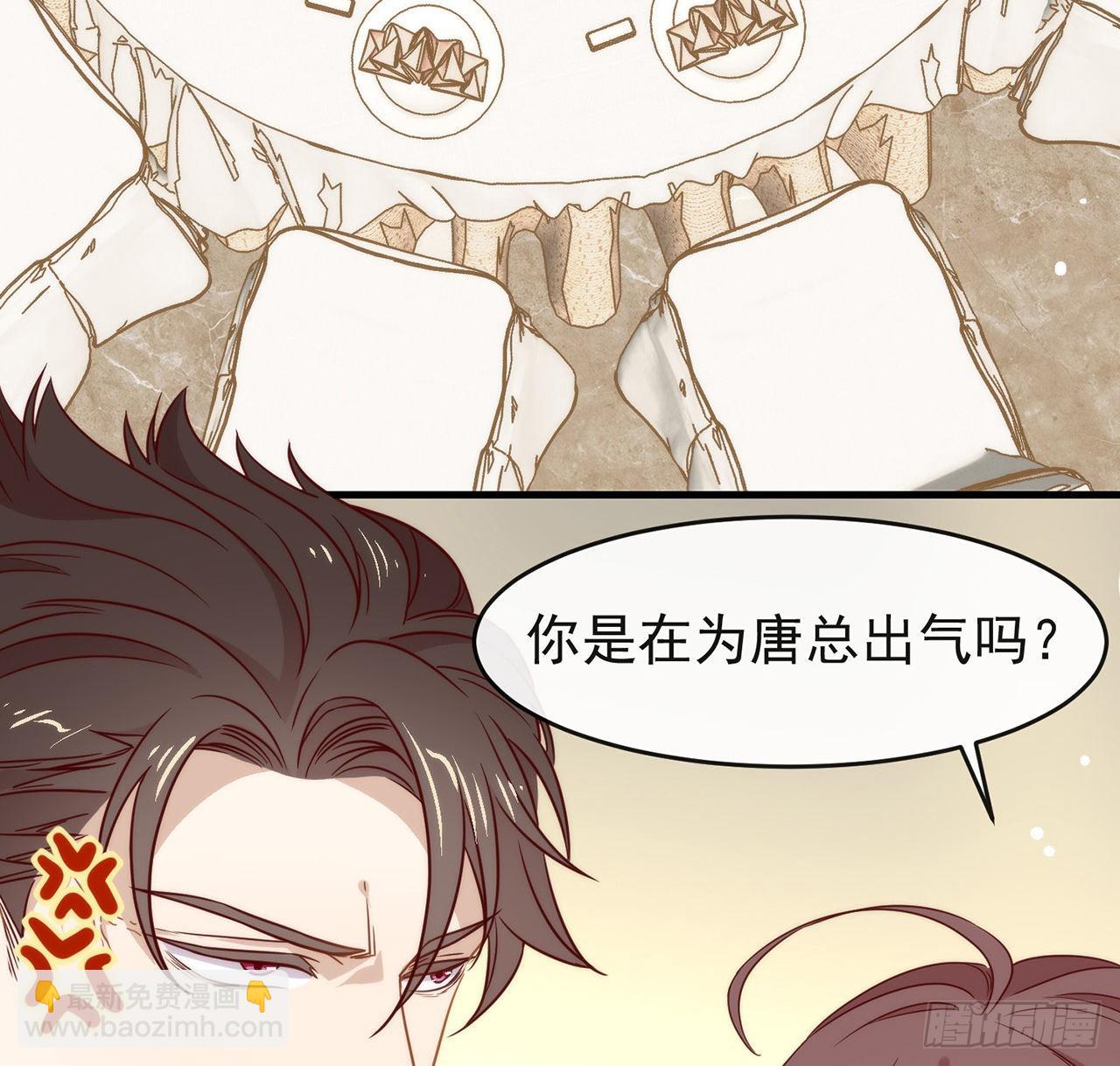 第186话 祝，幸福美满(1/3)-第193话