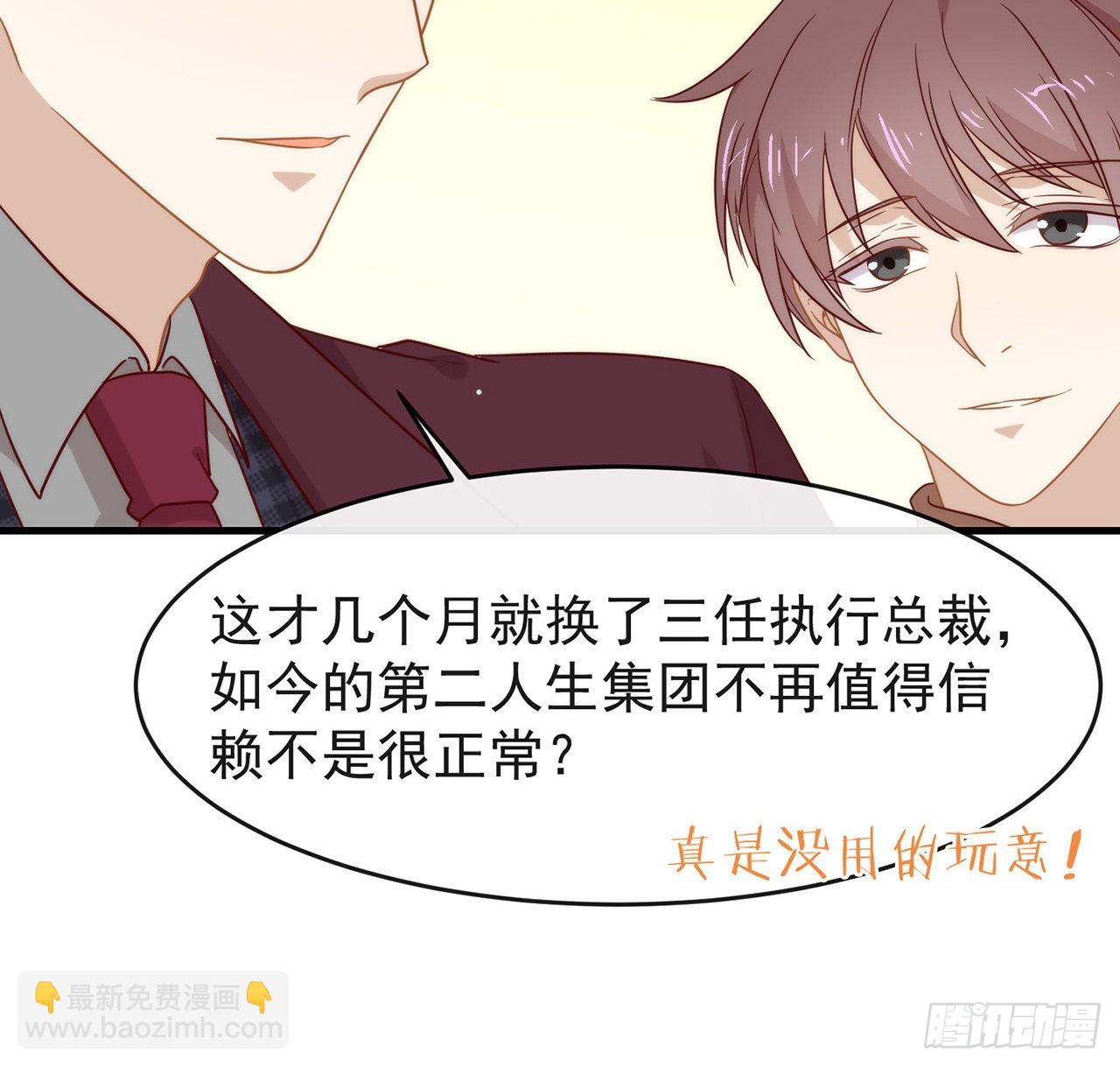 第186话 祝，幸福美满(1/3)-第193话