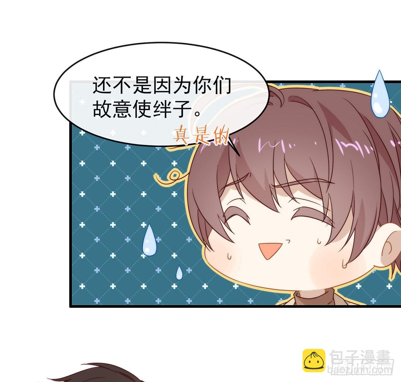 第186话 祝，幸福美满(1/3)-第193话