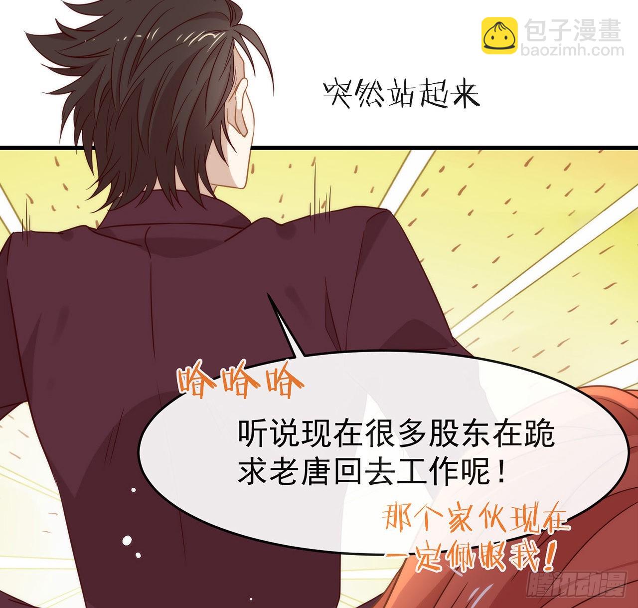 第186话 祝，幸福美满(1/3)-第193话