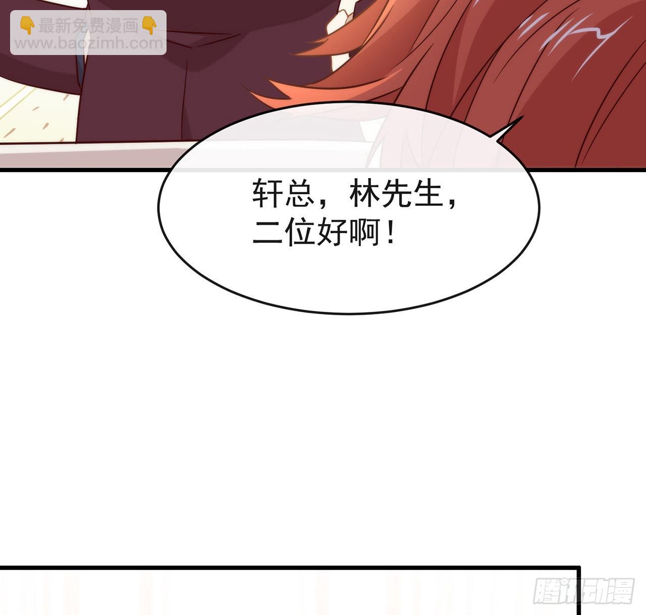 第186话 祝，幸福美满(1/3)-第193话