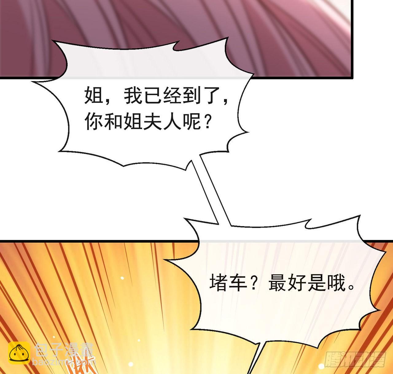 第186话 祝，幸福美满(1/3)-第193话