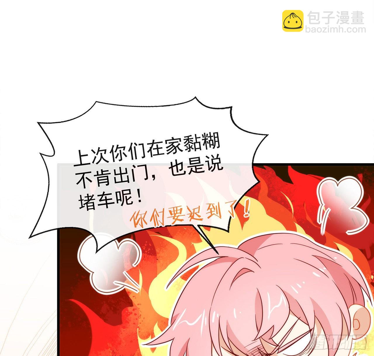 第186话 祝，幸福美满(1/3)-第193话