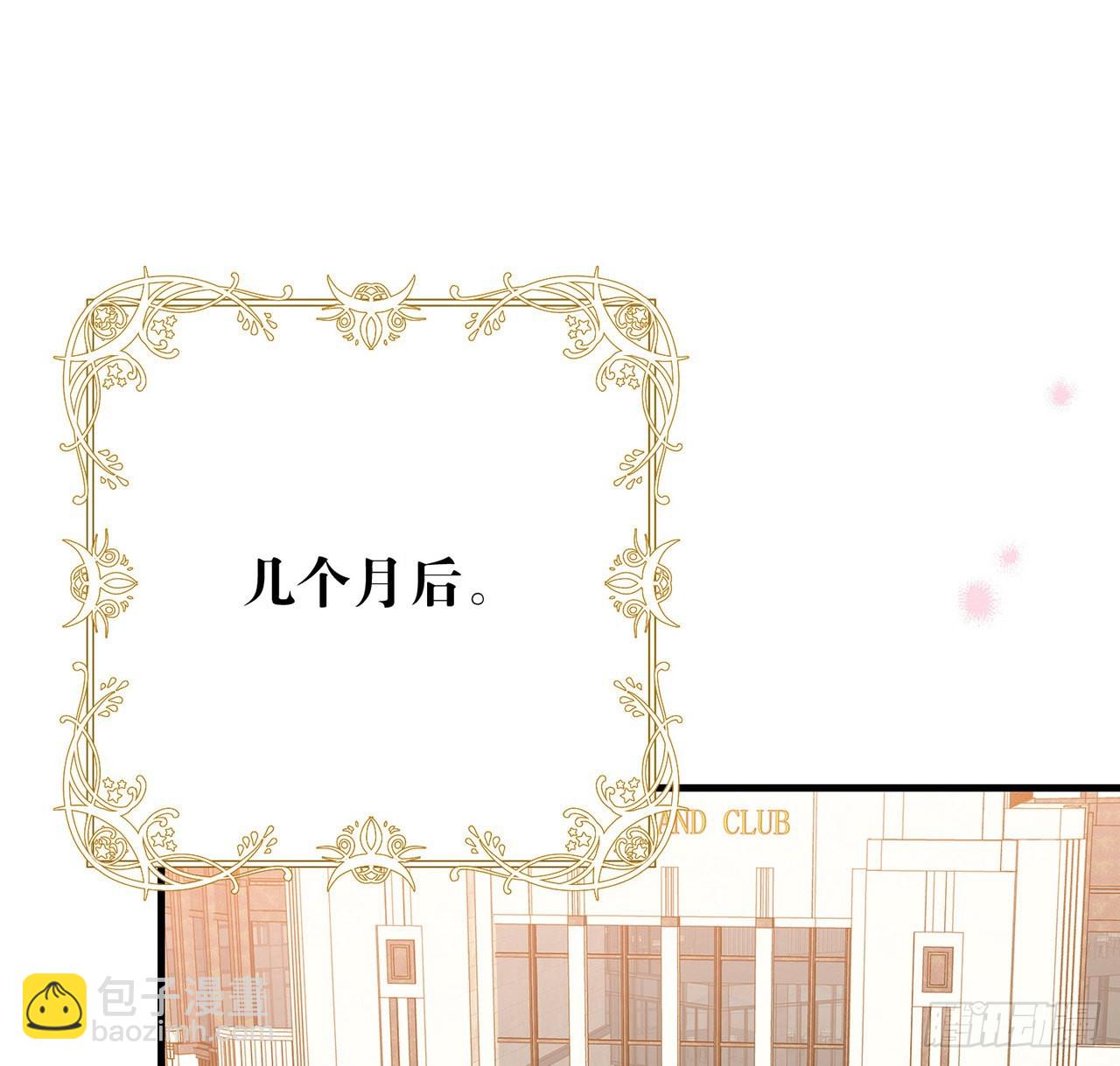 第186话 祝，幸福美满(1/3)-第193话