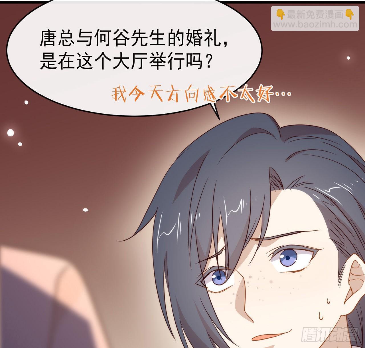 第186话 祝，幸福美满(1/3)-第193话