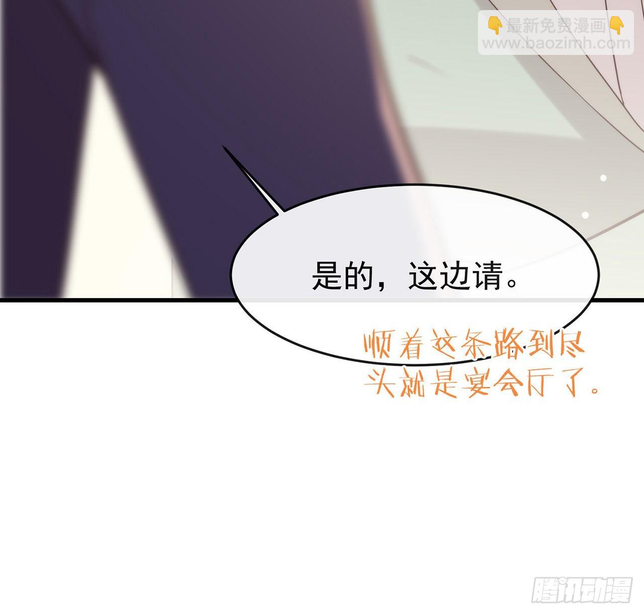 第186话 祝，幸福美满(1/3)-第193话