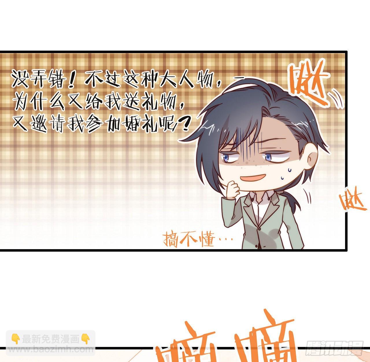 第186话 祝，幸福美满(1/3)-第193话