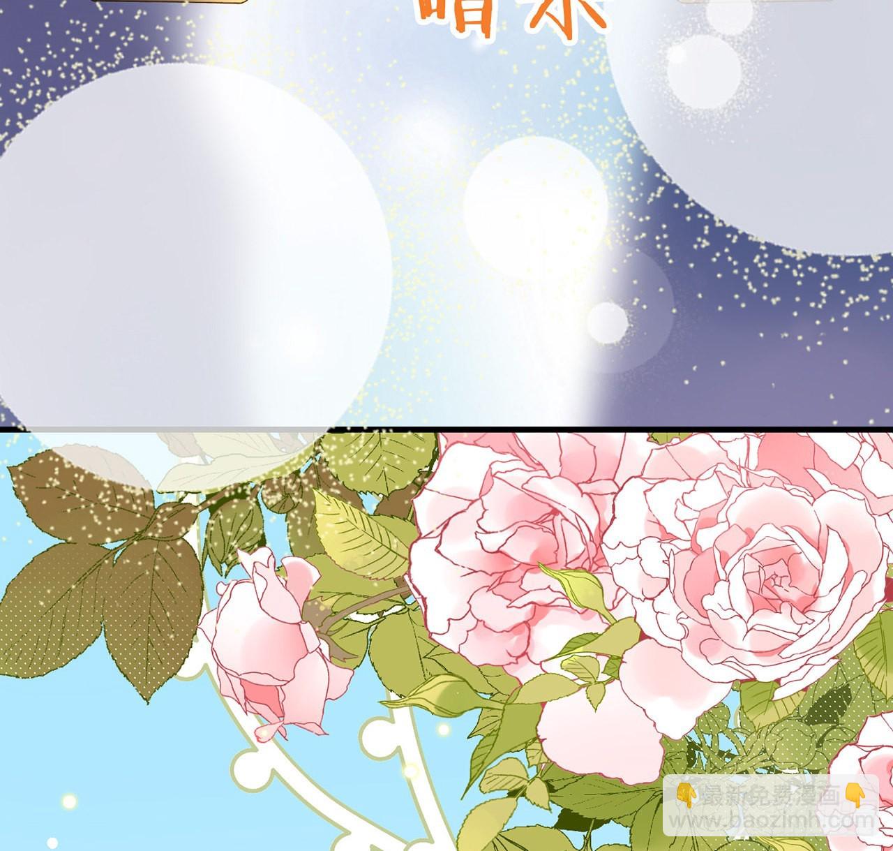 第186话 祝，幸福美满(1/3)-第193话